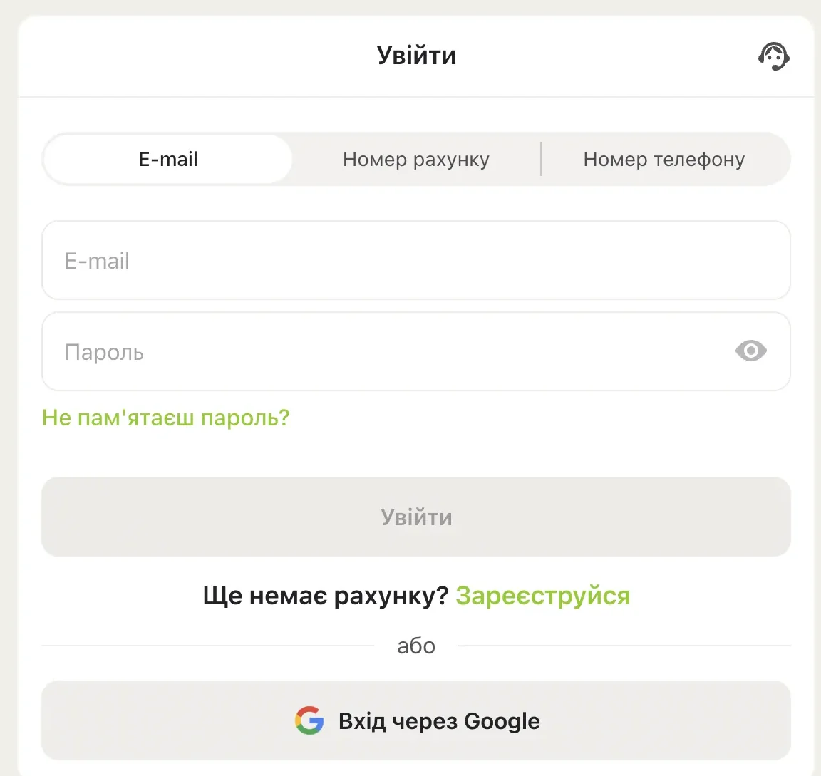 Огляд додатку Топ Матч — функції та інтерфейс
