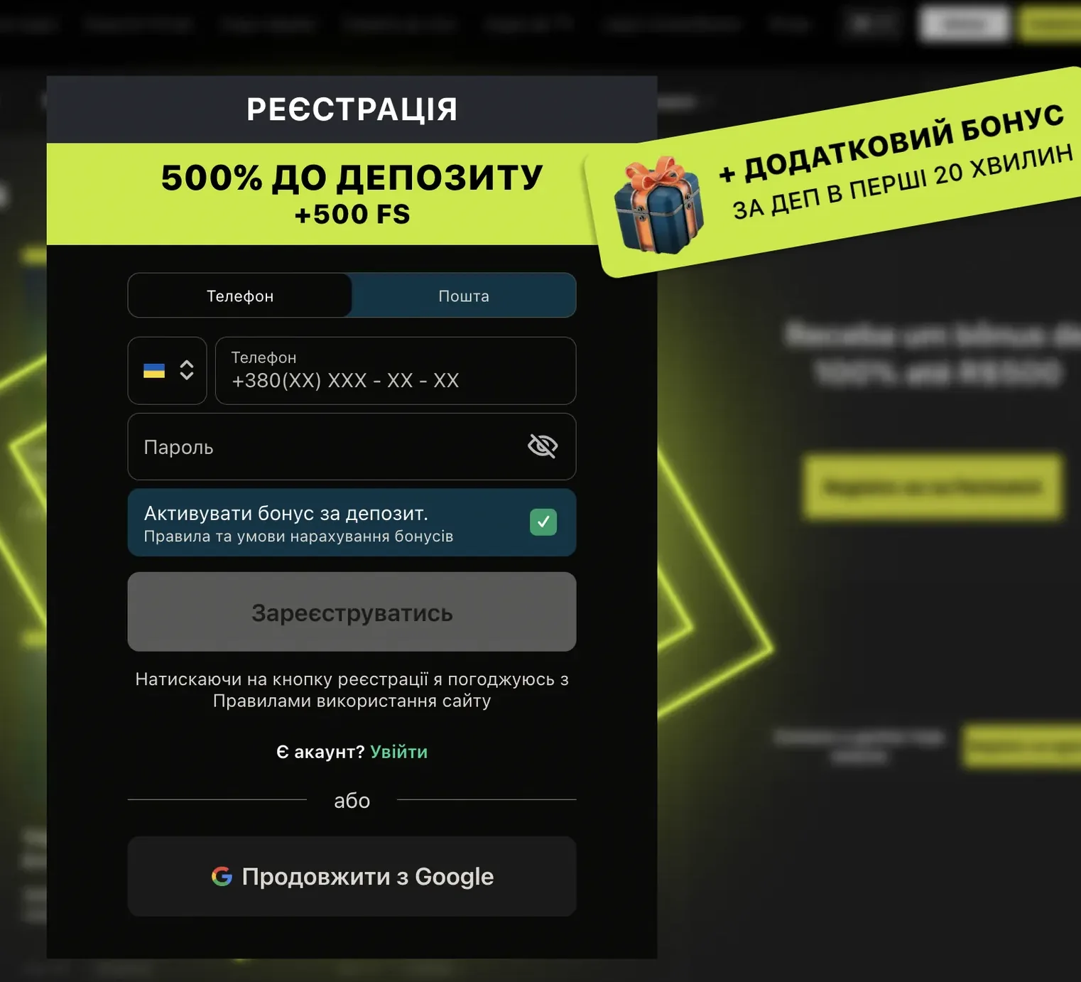 Топ Матч для iOS — завантаження та встановлення